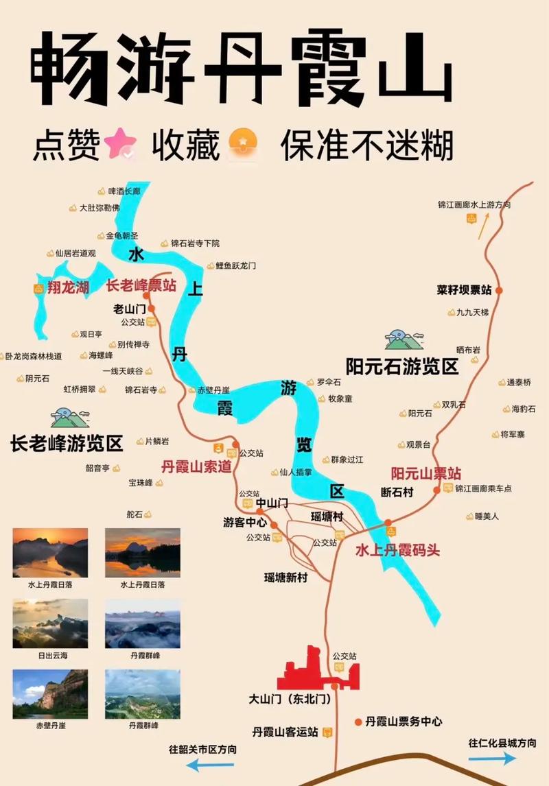 长沙去韶山旅游攻略 去韶山自驾旅游攻略及费用-第2张图片-其人生活百科