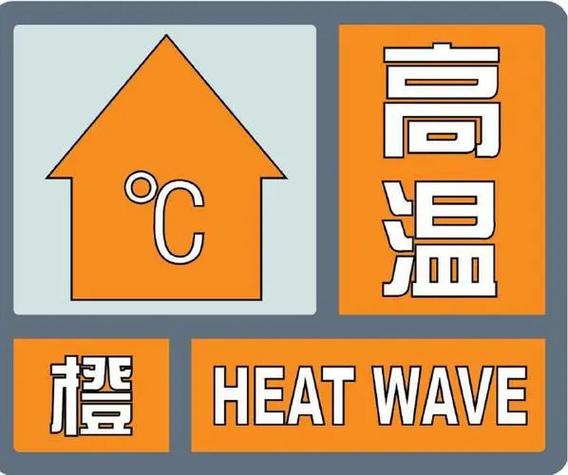 滁州未来15天天气预报 滁州市天气预报最新-第2张图片-其人生活百科