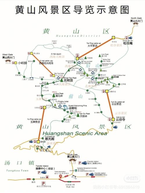 桂林旅游攻略自由行详细攻略 黄山旅游攻略二日游-第1张图片-其人生活百科