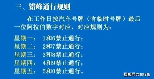 重庆马桑溪大桥限号不 3月1日起马桑溪大桥限号不-第1张图片-其人生活百科