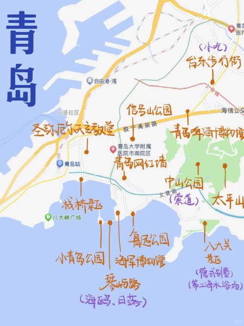 青岛旅游攻略自由行最佳线路 青岛自驾游三天最适合路线-第1张图片-其人生活百科