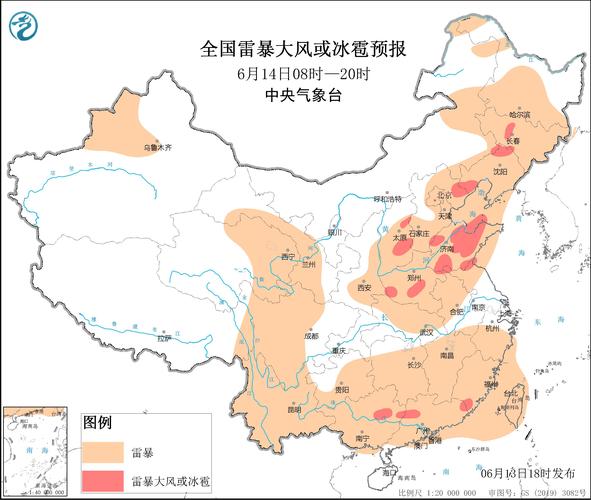 中国气象局天气预报下载安装 最新中央气象台天气预报软件-第1张图片-其人生活百科