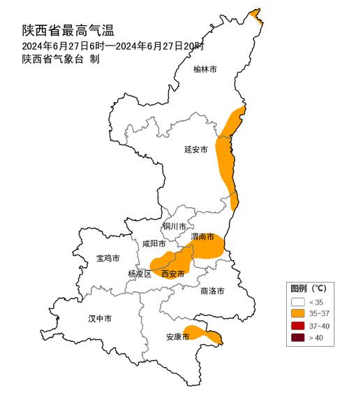 陕西省天气预报查询 陕西最近一周天气-第1张图片-其人生活百科