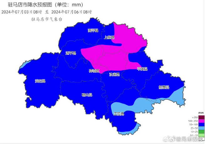 驻马店未来40天的天气预报 驻马店最新天气预报-第1张图片-其人生活百科