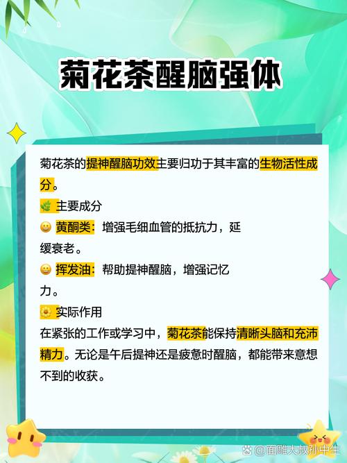 喝玫瑰花茶有什么好处和功效 菊花茶喝了有什么用-第1张图片-其人生活百科