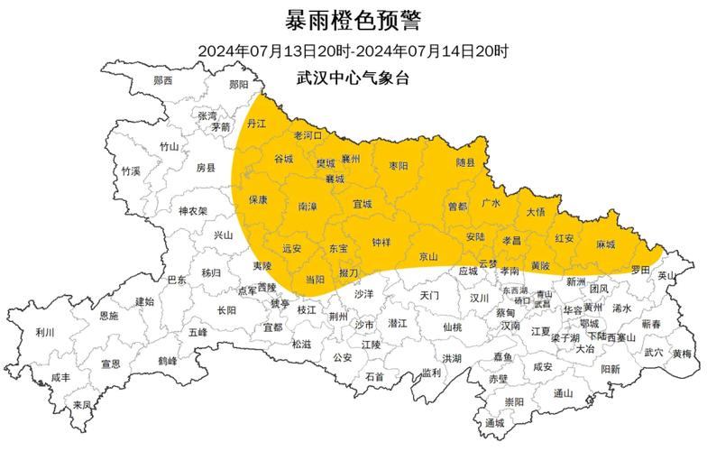 湖北省最近15天天气 湖北的天气状况-第2张图片-其人生活百科