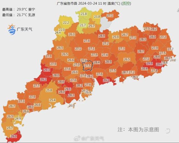 茂名天气24小时预报 广东茂名天气预报40天-第1张图片-其人生活百科
