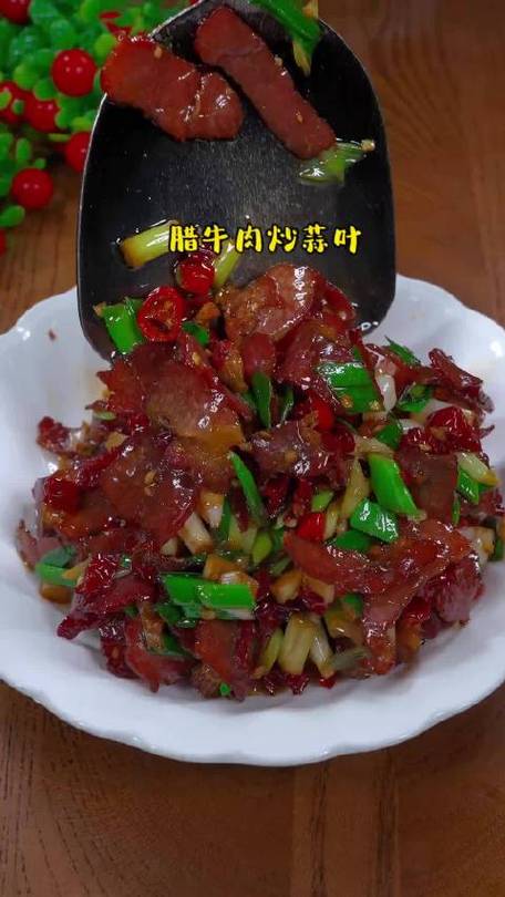 腊牛肉怎么炒好吃又简单 已经晒干的牛肉怎么做好吃-第1张图片-其人生活百科