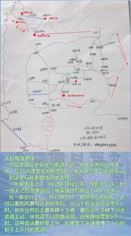 安徽九华山旅游攻略 九华山旅行社跟团游价格-第1张图片-其人生活百科