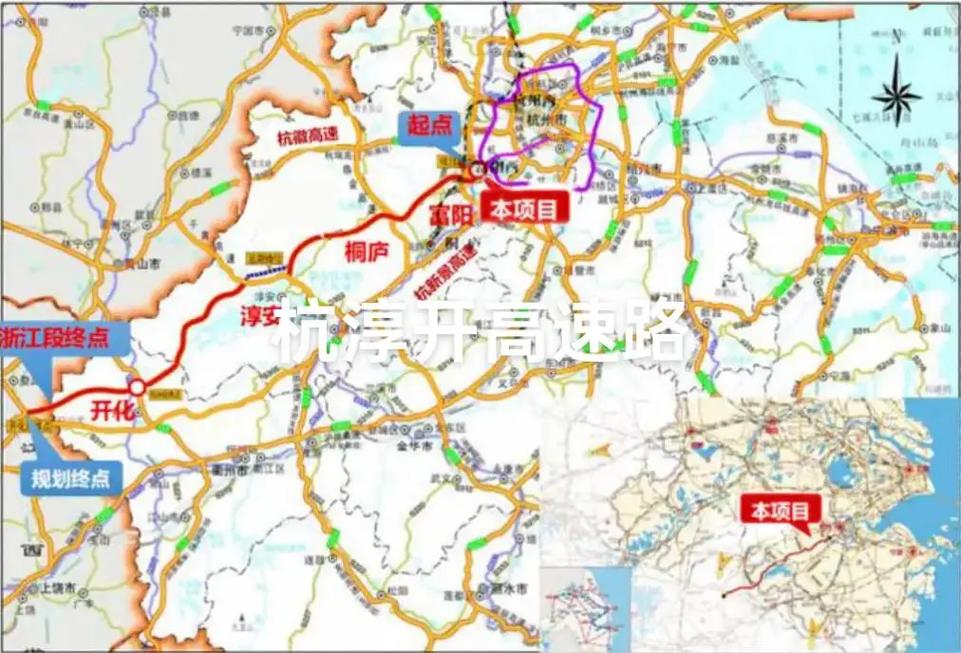 杭淳开高速最新线路图桐庐段 杭淳开高速中标通知书最新-第2张图片-其人生活百科