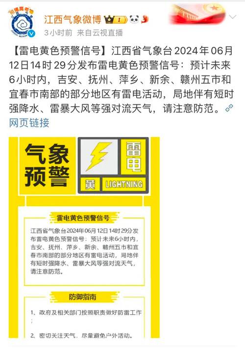 南昌最近15天天气预报查询 南昌天气预报60天准确-第1张图片-其人生活百科