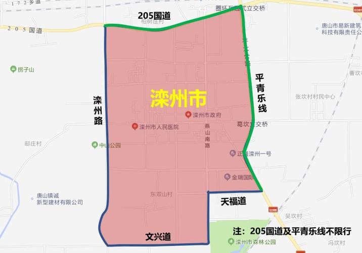 唐山限号查询2024 唐山还限号吗最新-第1张图片-其人生活百科