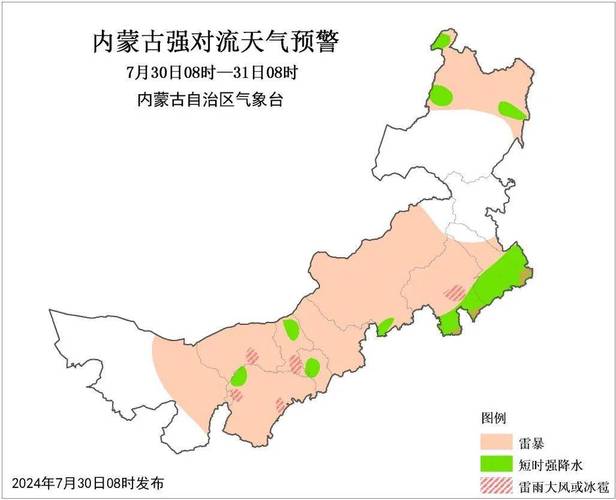 内蒙古阿拉善盟天气预报 内蒙古天气预报15天气-第2张图片-其人生活百科