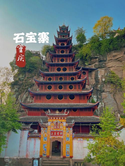 石宝寨门票290元一张 石宝寨老人免门票吗-第1张图片-其人生活百科