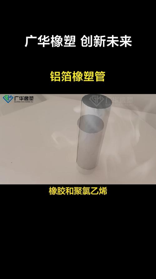 橡塑保温套管价格多少钱一米 水管橡塑保温人工费多少钱一米-第1张图片-其人生活百科