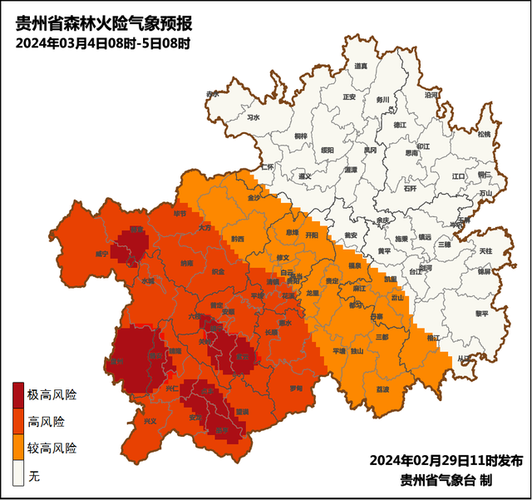 贵州现在天气适合旅游吗 贵州旅游景区15天的天气-第2张图片-其人生活百科