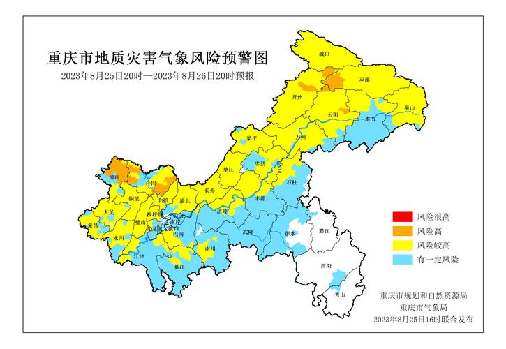 重庆渝北区天气预报30天查询 天气预报重庆渝北-第1张图片-其人生活百科