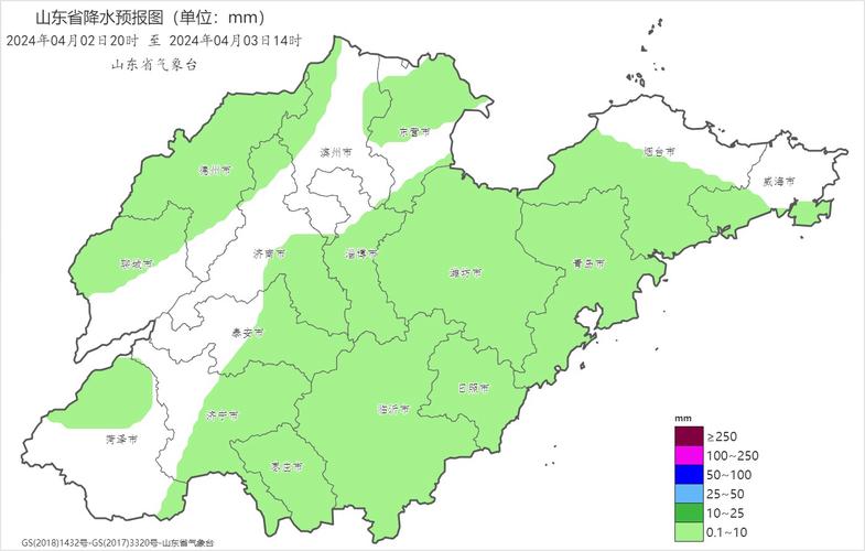 山东省近10天的天气情况 山东省未来天气趋势预测-第2张图片-其人生活百科