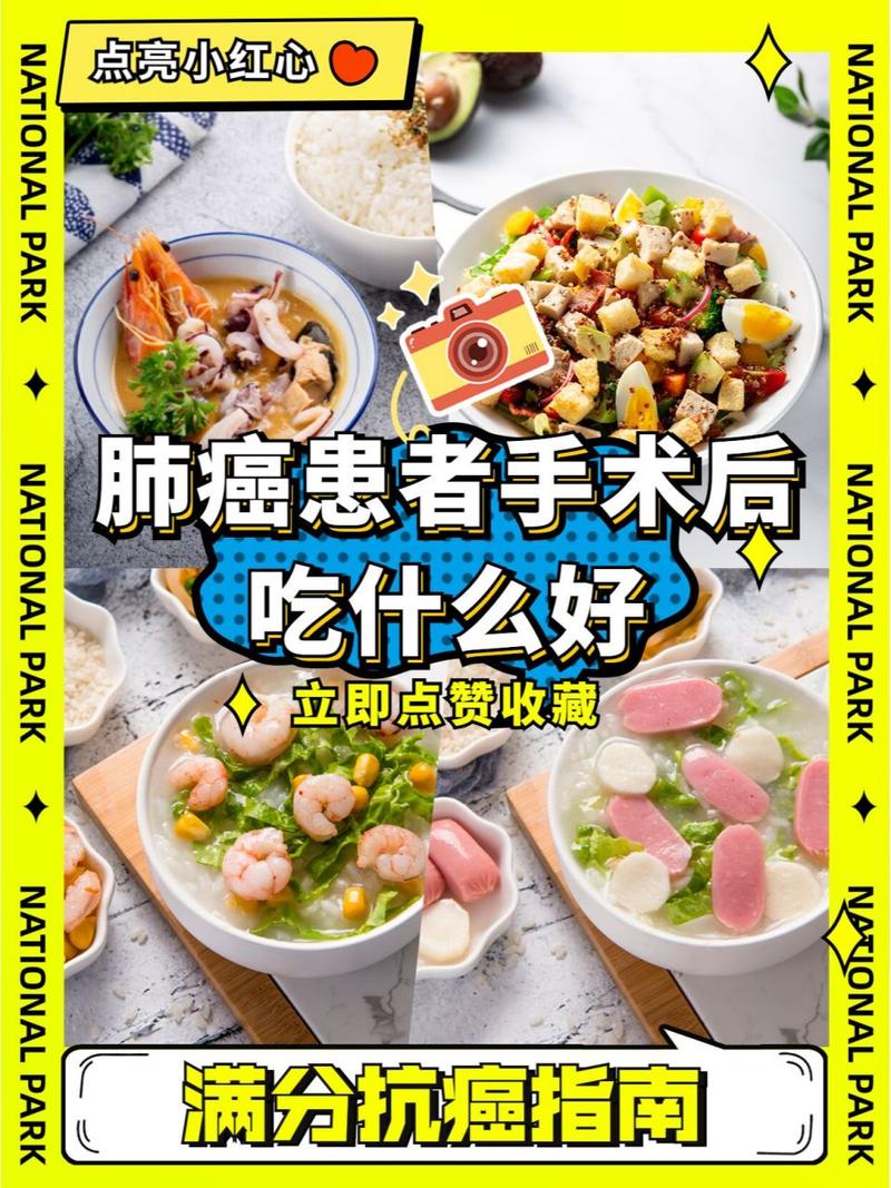 肺癌的饮食食谱大全 适合肺癌病人吃的食谱-第1张图片-其人生活百科