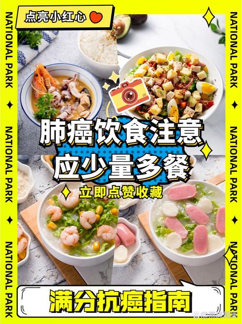 肺癌的饮食食谱大全 适合肺癌病人吃的食谱-第2张图片-其人生活百科