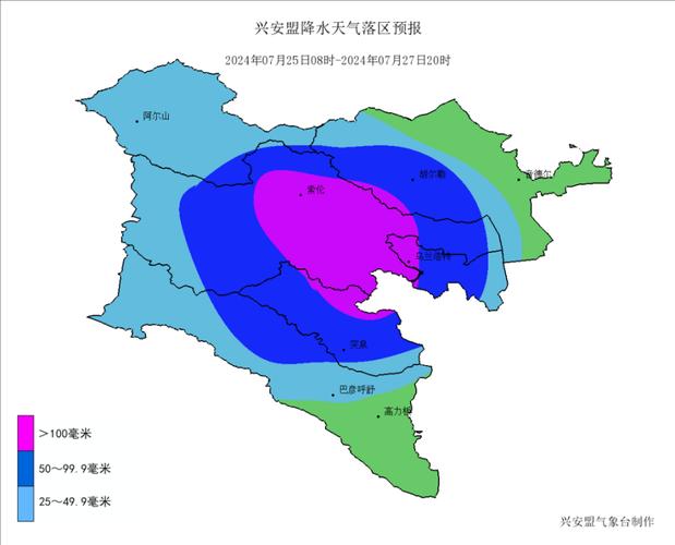 柘荣天气预报24小时 柘荣天气预报15天查询百度-第1张图片-其人生活百科