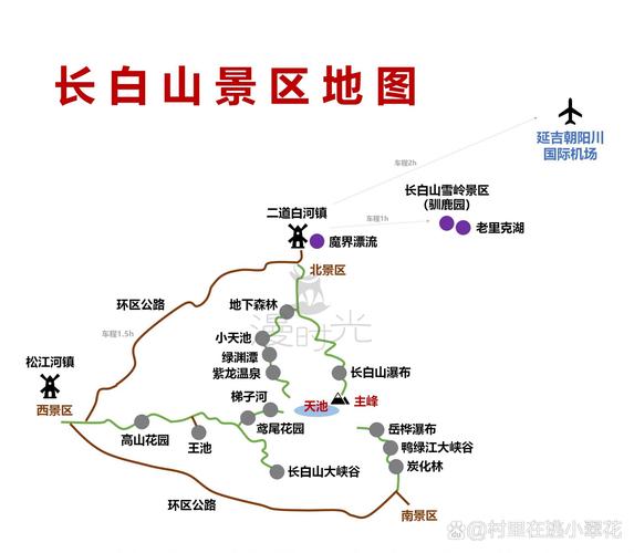 长白山自由行最佳路线 广州去长白山最佳路线-第2张图片-其人生活百科