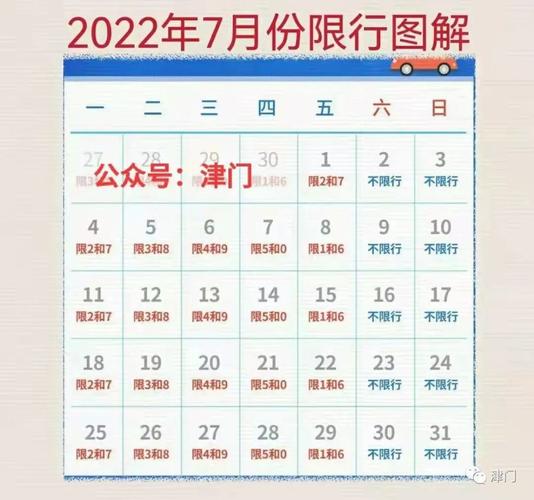 深圳市限行时间2023年新规定 2024深圳暂停限行时间-第1张图片-其人生活百科