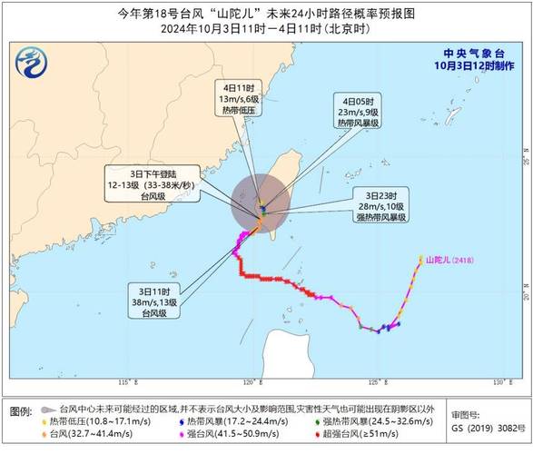 南雄市天气预报 越南天气一年四季-第2张图片-其人生活百科