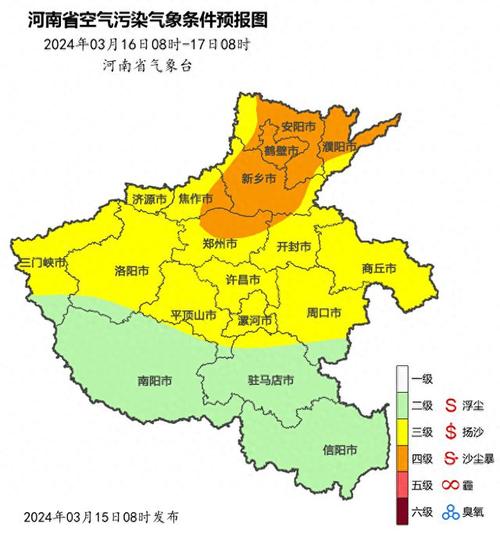 河南郑州明天天气预报 郑州明天天气24小时-第1张图片-其人生活百科