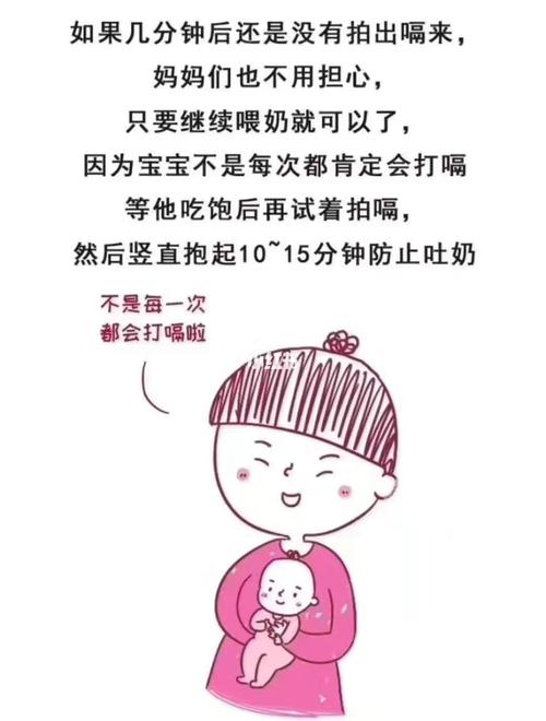 小宝宝打嗝可以喂奶吗 宝宝打嗝还能继续喂母乳吗-第1张图片-其人生活百科