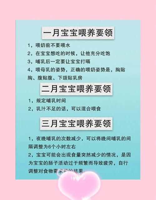 小宝宝打嗝可以喂奶吗 宝宝打嗝还能继续喂母乳吗-第2张图片-其人生活百科