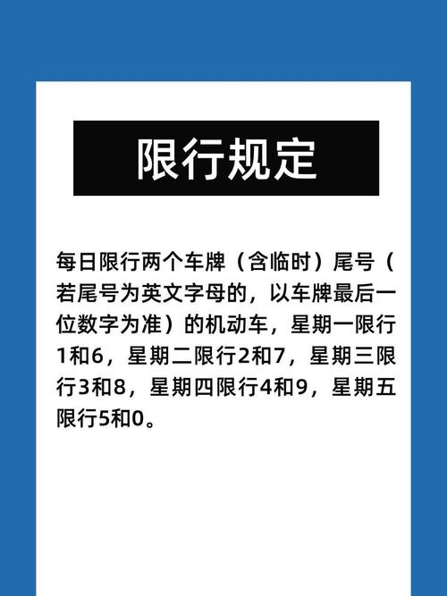 西安限外地车吗最新消息 外地车申请西安一天免限行当天-第1张图片-其人生活百科