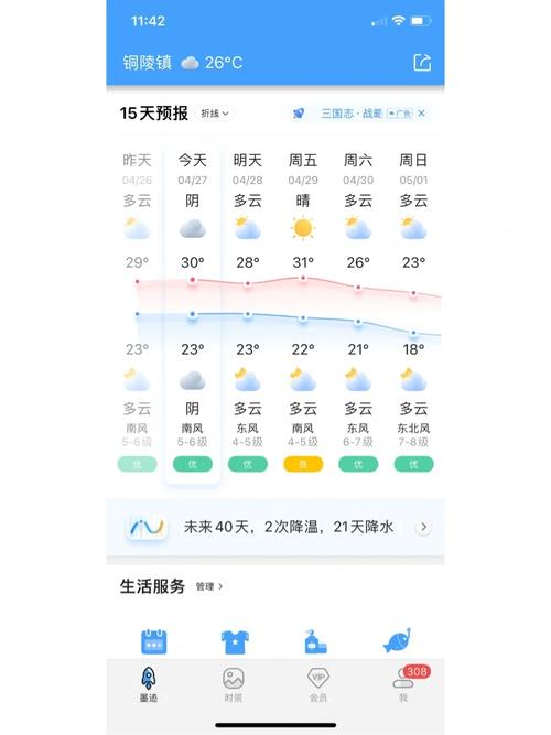 福建东山的天气很不准 漳州东山岛下雨天能玩不-第1张图片-其人生活百科