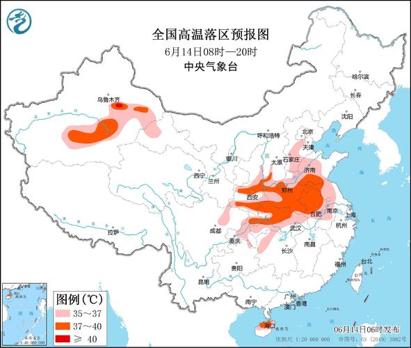 最新中央气象台天气预报软件 全国未来十天天气预报视频-第2张图片-其人生活百科