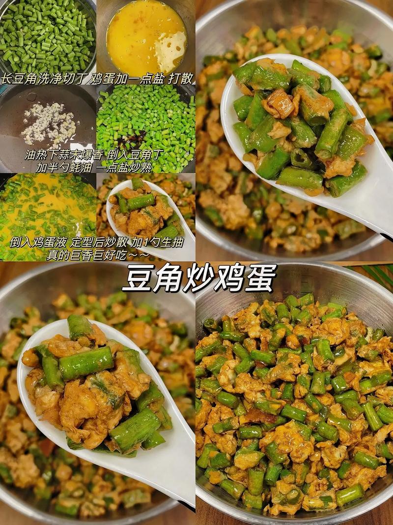 蒸豆角的家常做法好吃又简单的 豆角的100种吃法家常-第1张图片-其人生活百科