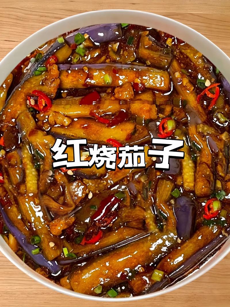 茄子炒肉丝的做法 肉炒茄子条最好吃的做法-第2张图片-其人生活百科