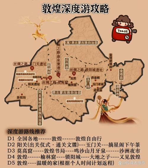 10月敦煌旅游攻略 杭州旅游攻略-第1张图片-其人生活百科