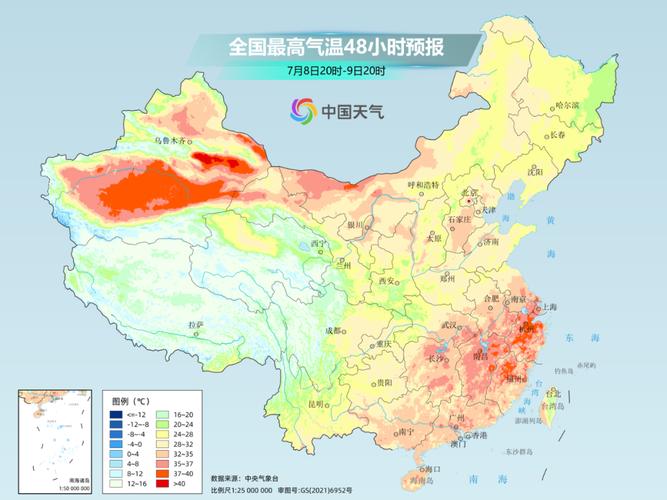 中国天气app下载 中国历史天气查询-第2张图片-其人生活百科