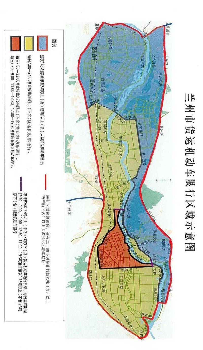 明天兰州外地车限号多少 兰州限号查询明天-第1张图片-其人生活百科