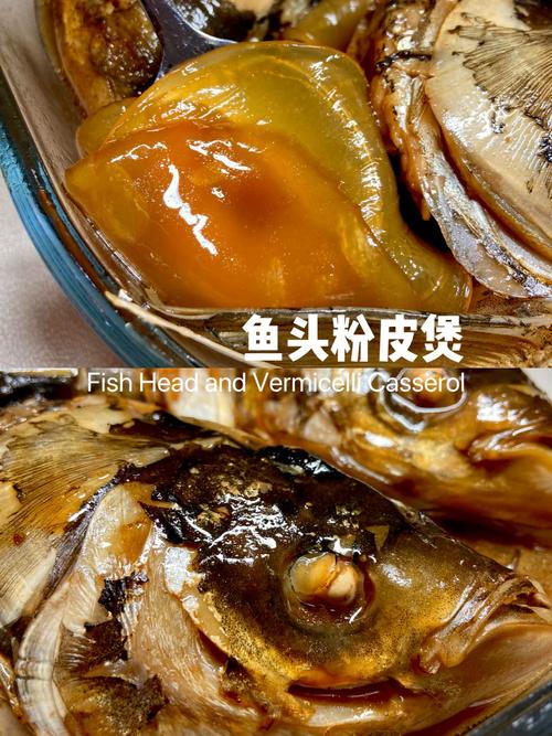 红烧鱼头炖豆腐的做法 红烧青鱼头的家常做法-第1张图片-其人生活百科