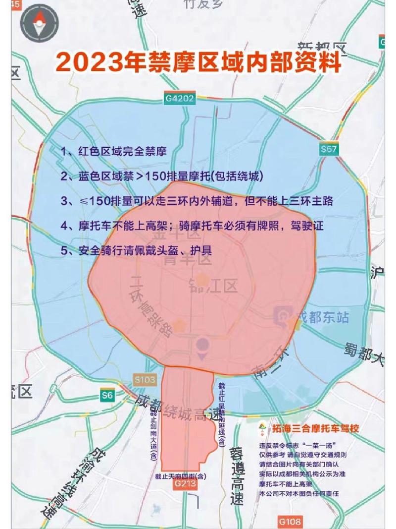 成都龙泉驿区限号吗 成都限号规则-第1张图片-其人生活百科