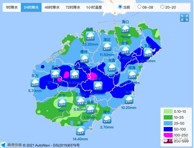 琼海天气预报未来30天查询 琼海天气预报40天-第2张图片-其人生活百科