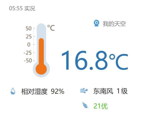 包头天气预报30天准确 赤峰天气预报-第2张图片-其人生活百科