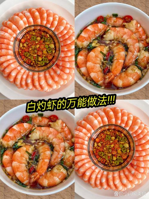 冻虾的10种最佳吃法 冰冻虾最简单的做法-第1张图片-其人生活百科