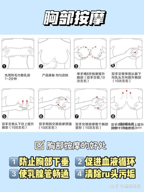 快速丰胸的简单方法 快速丰胸的最好方法-第1张图片-其人生活百科