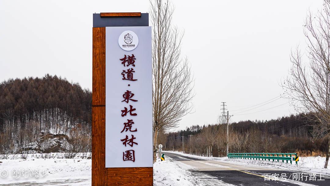 横道河子最佳旅游时间 横道河子必去的10个景点-第2张图片-其人生活百科