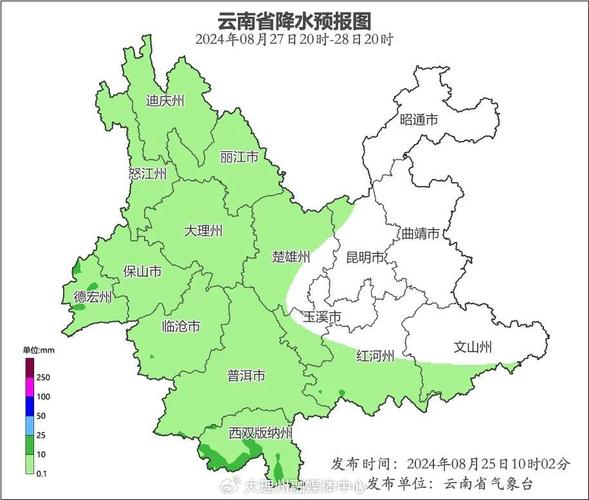 大理天气穿什么衣服合适 大理丽江天气预报15天查询-第1张图片-其人生活百科