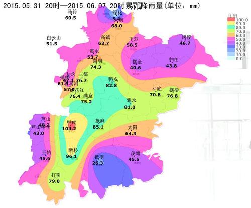 长寿天气预报 邓州天气预报-第1张图片-其人生活百科