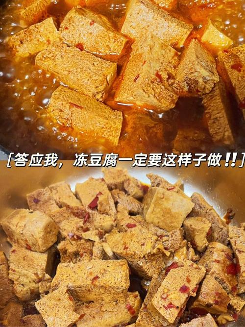 冻豆腐的10个简单做法 白菜炖冻豆腐的做法-第2张图片-其人生活百科