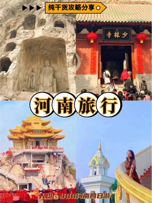 这几天旅游去哪里玩比较好 旅游去哪里玩好玩又便宜的地方-第1张图片-其人生活百科